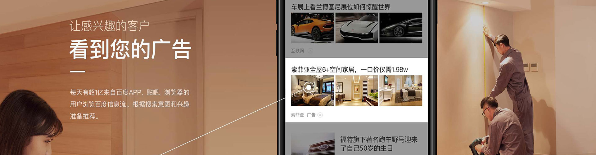 杭锦后旗信息流怎么做