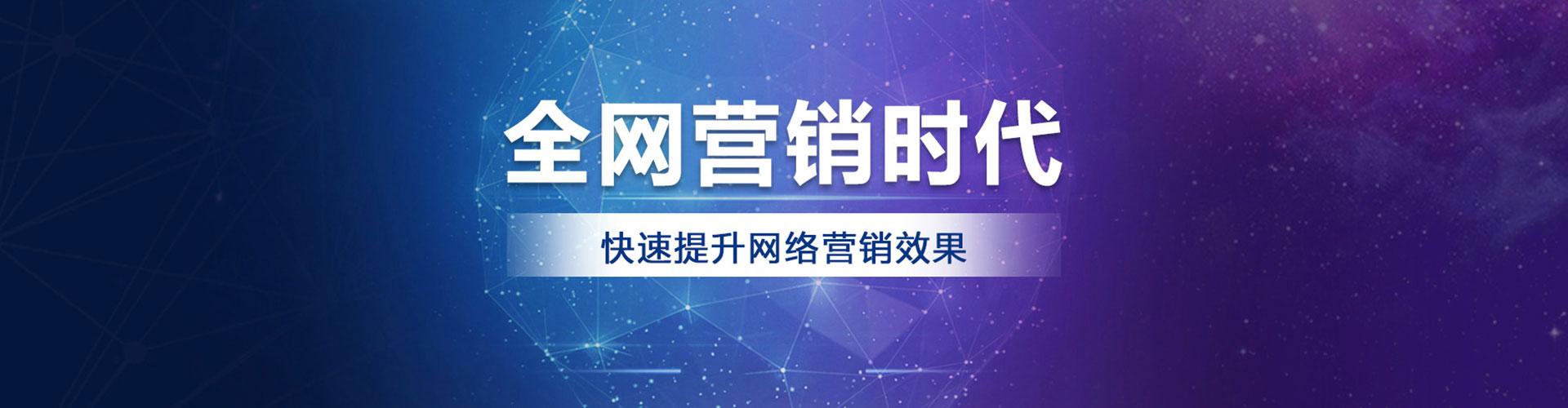 杭锦后旗百度平台推广