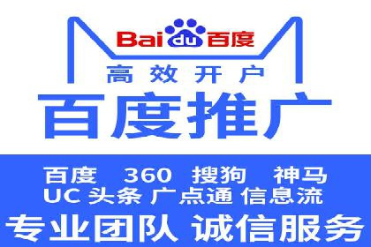SEM竞价代运营公司经典案例：如何实现低成本高转化