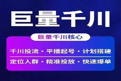 SEM代理成功案例：提升品牌曝光率