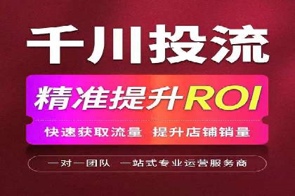 知名企业信息流托管案例分享